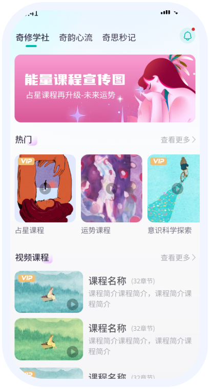学无止境
