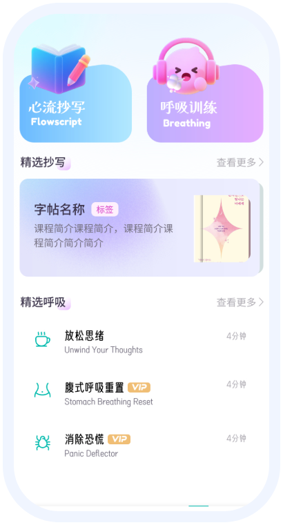 练习提升